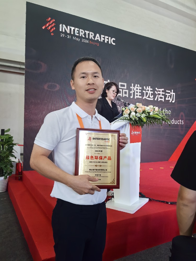 我司携自主研发的新颜料亮相北京国际交通展